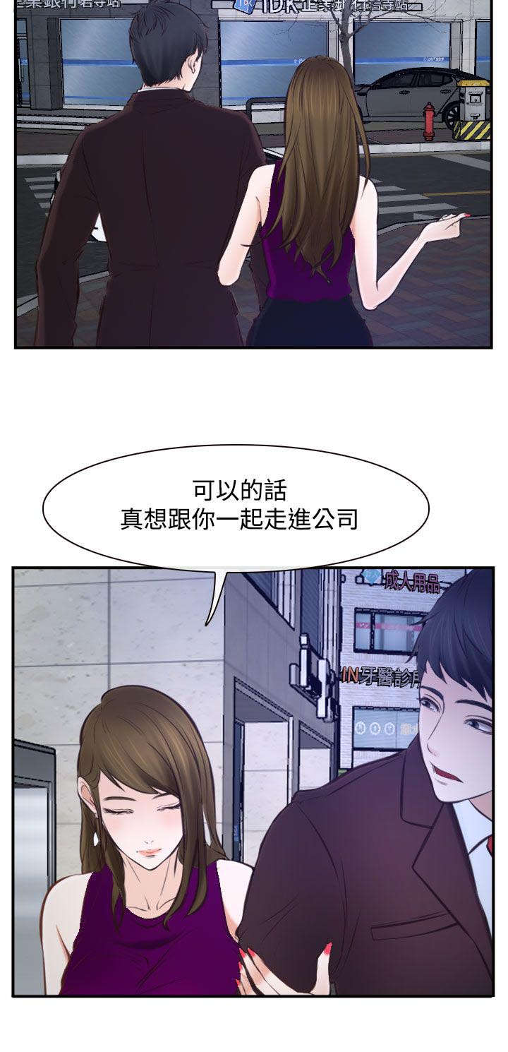 第25章：回不去了14