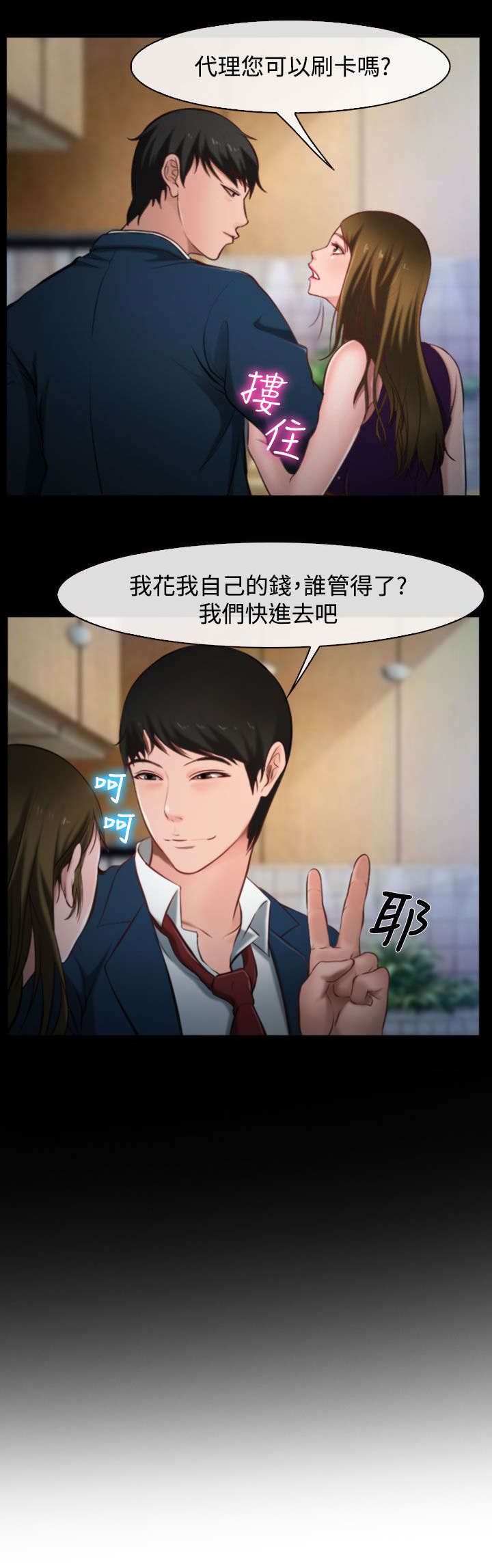 第13章：健身房1