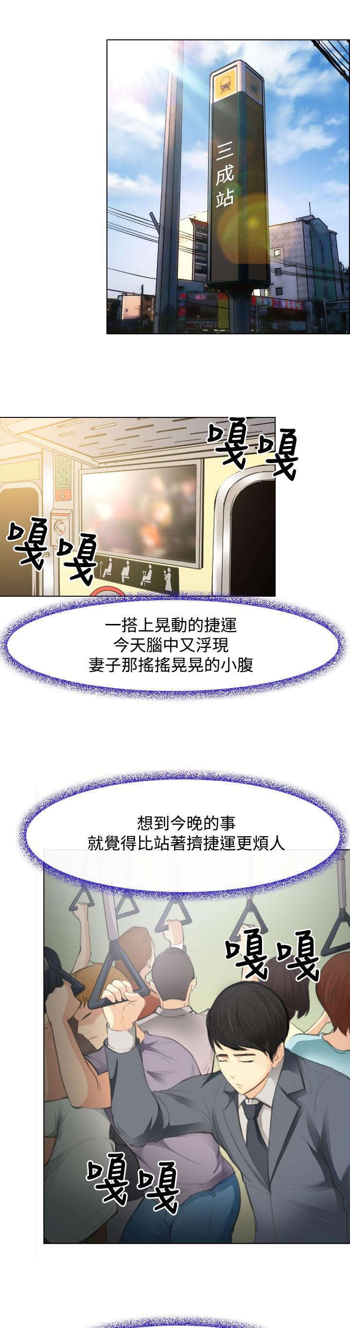 第1章：婚后生活15