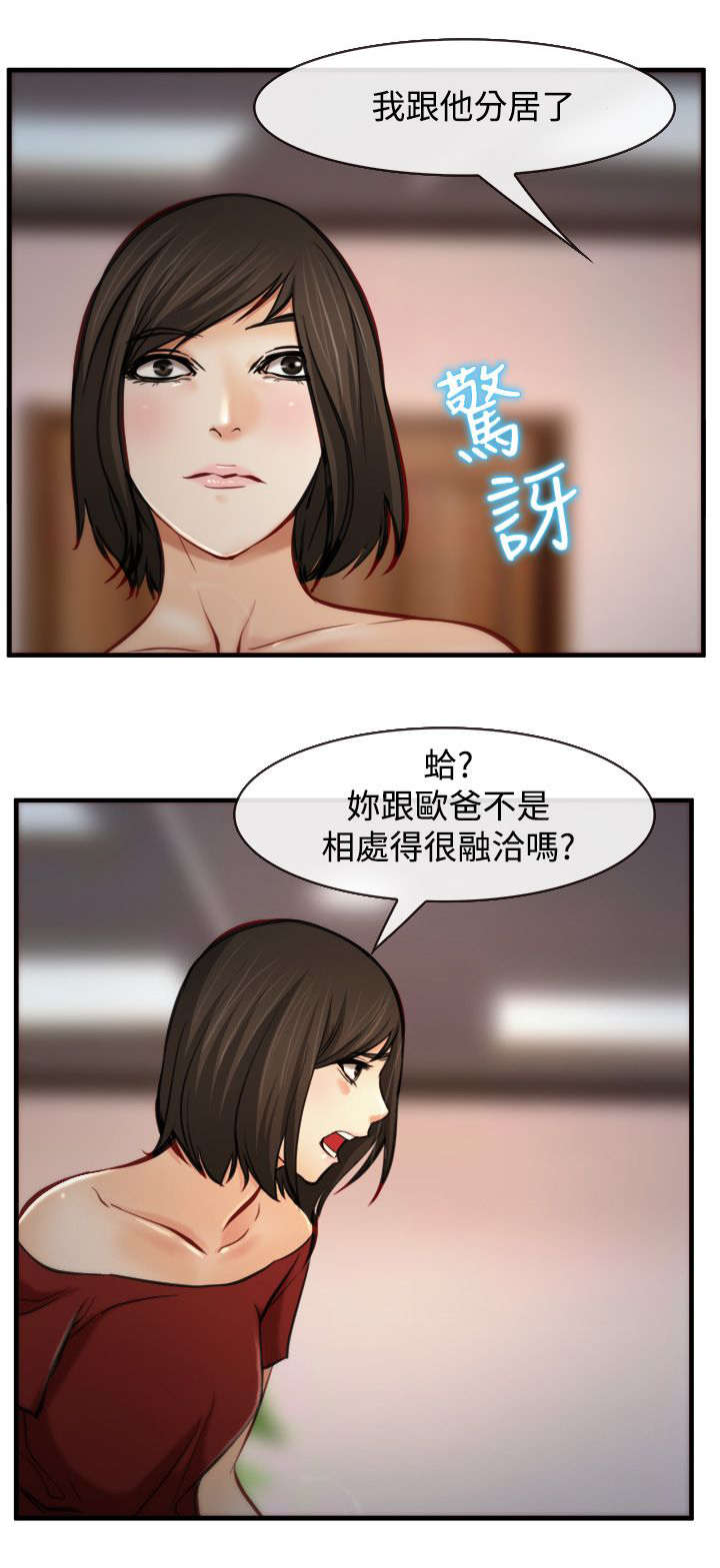 第11章：交谈6
