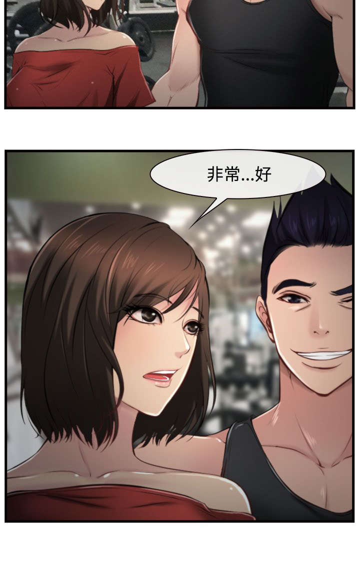 第14章：强盗？3