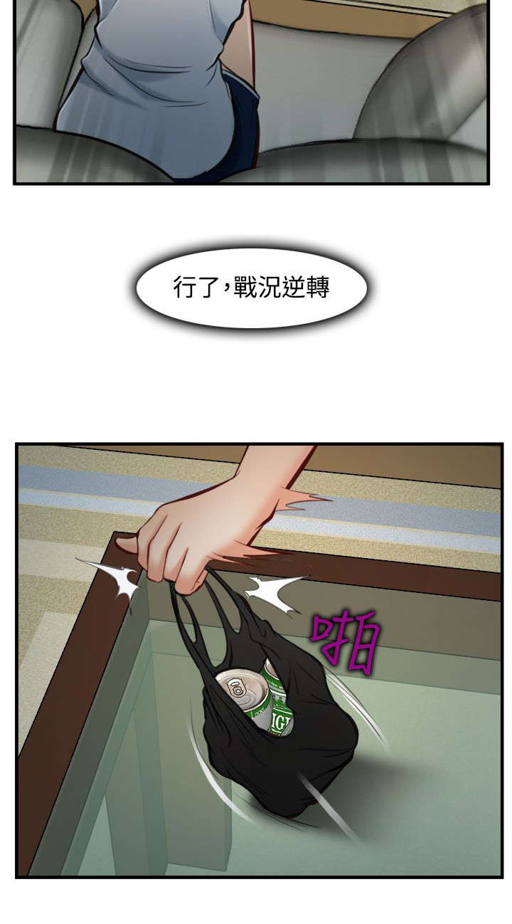 第9章：翻脸4