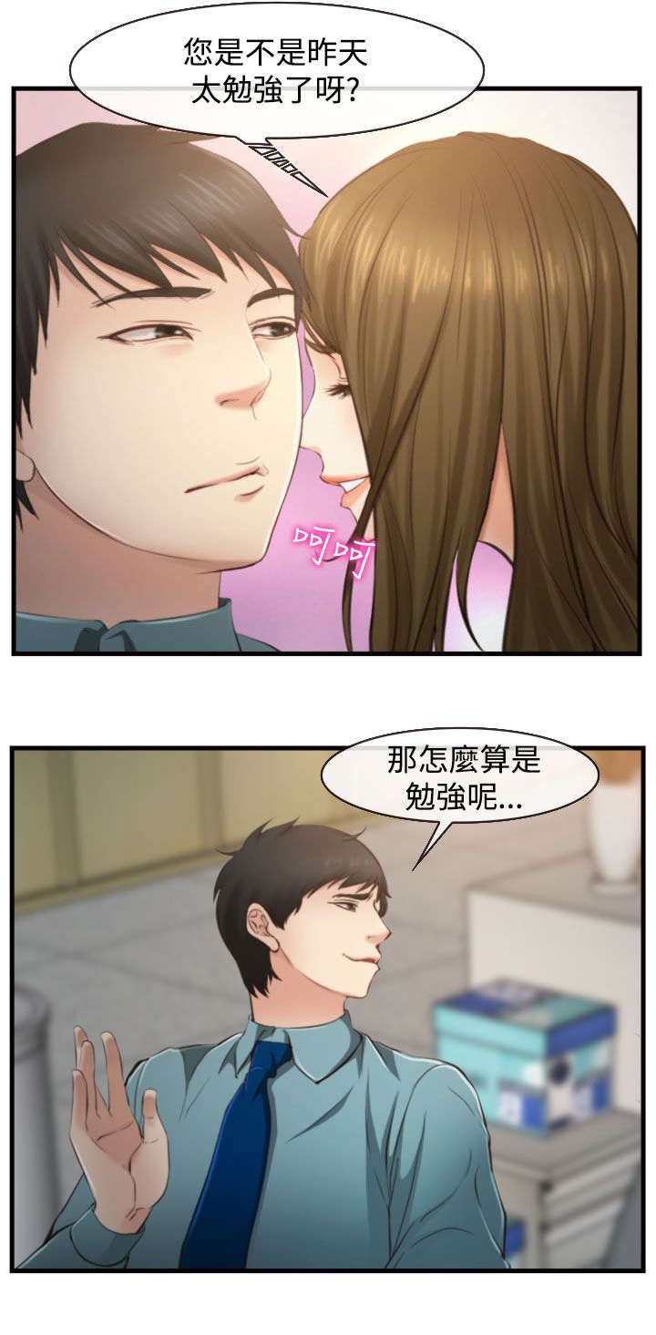 第18章：好方向1