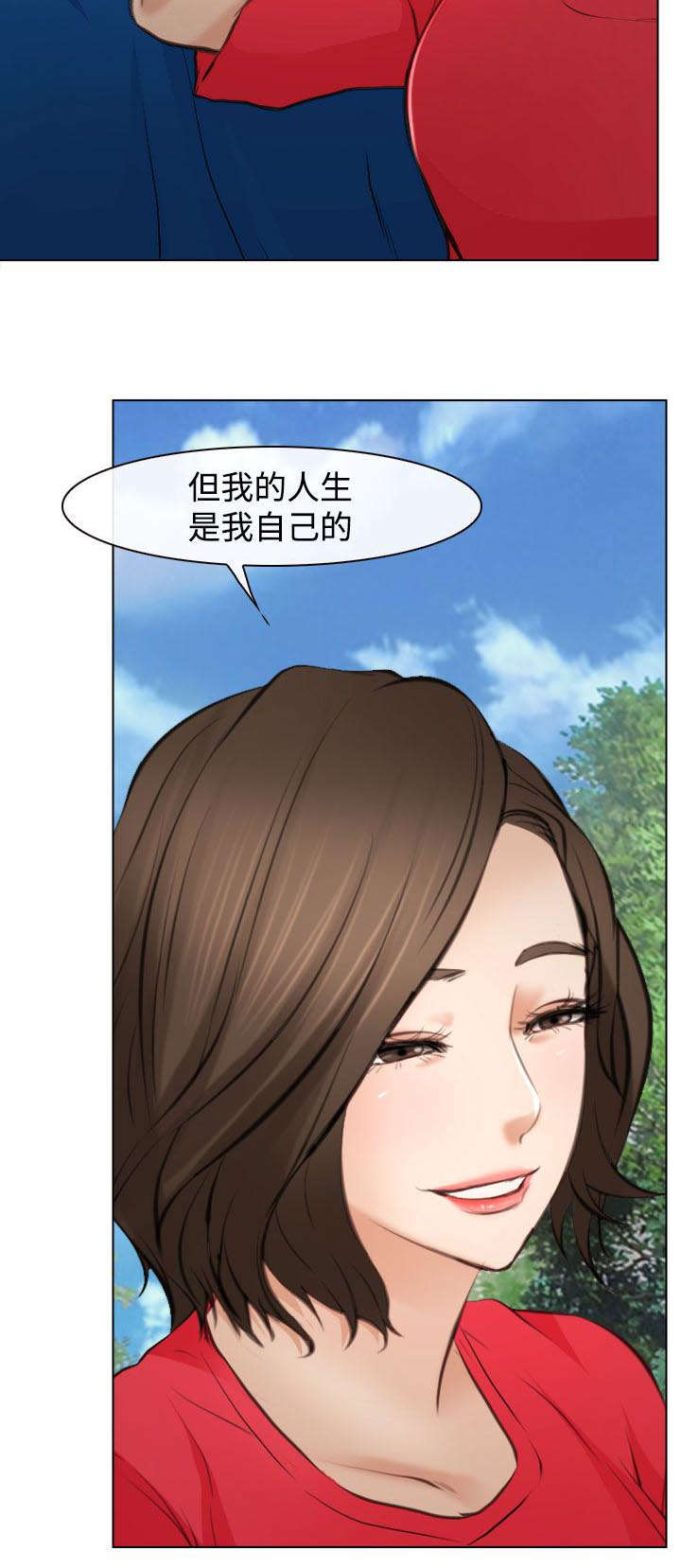 第31章：重要的人（完结）26