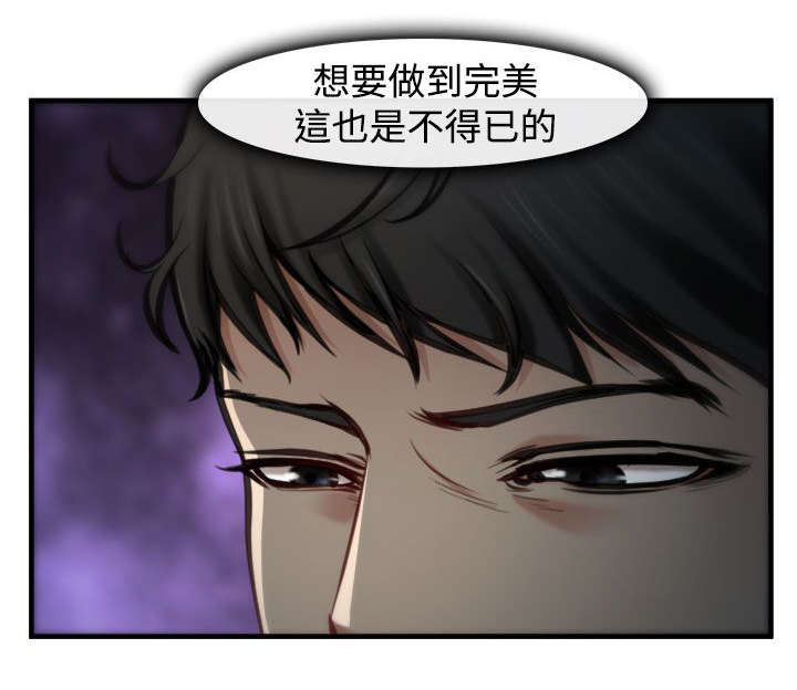 第7章：伪装12