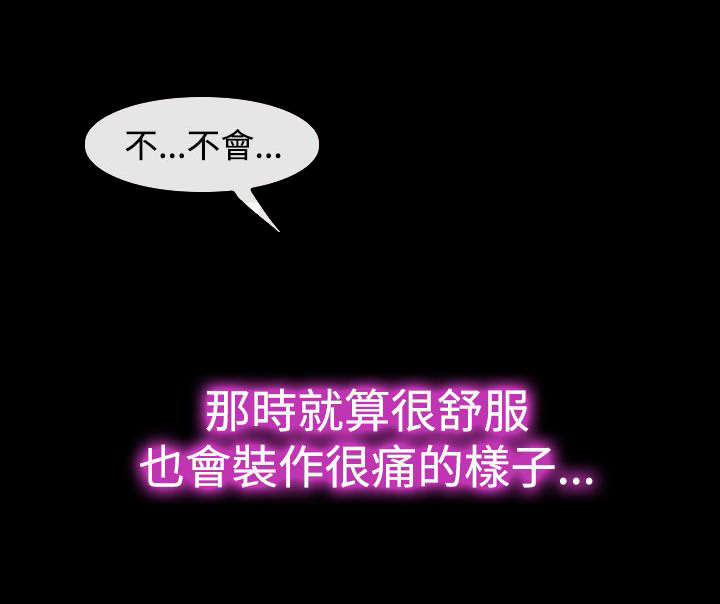 第25章：回不去了5