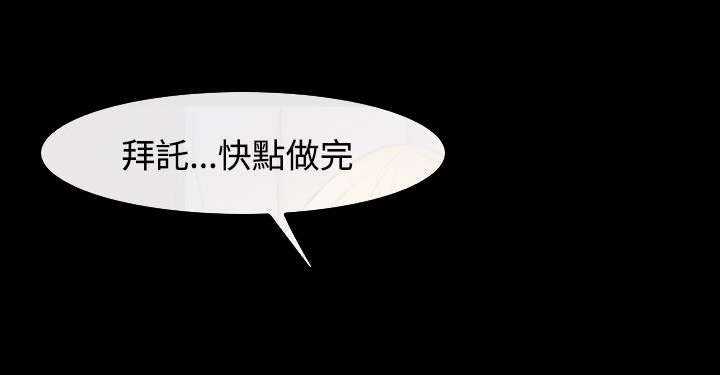第28章：救救我5
