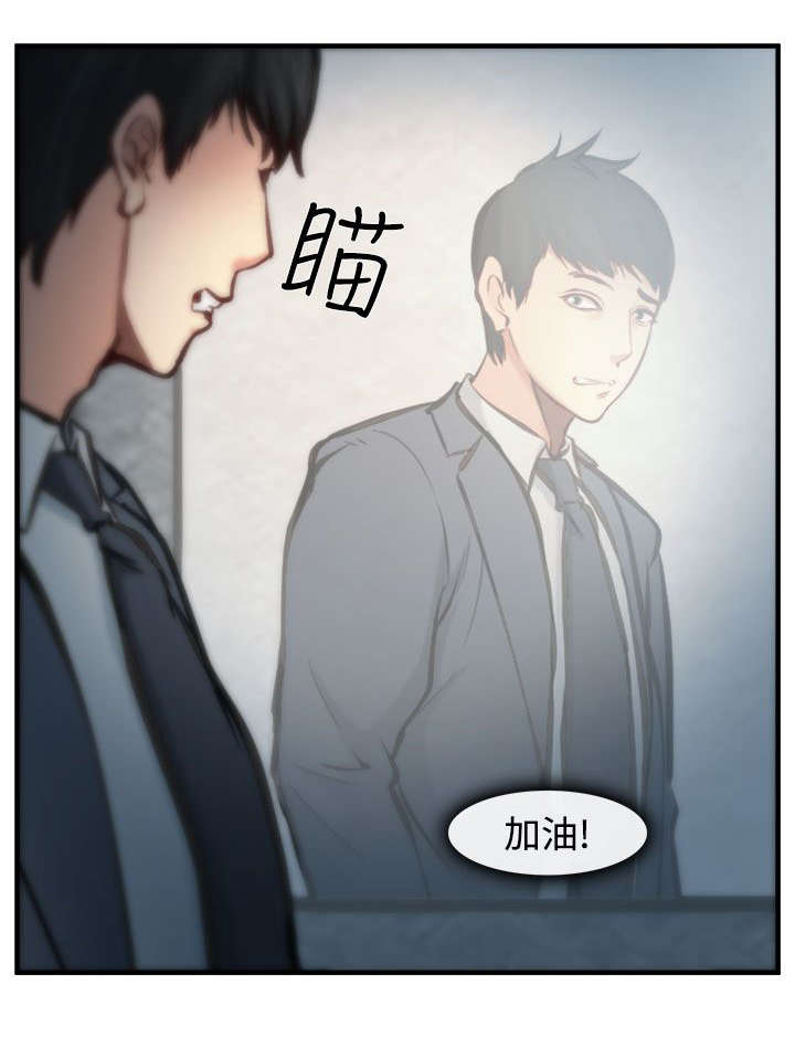 第7章：伪装9