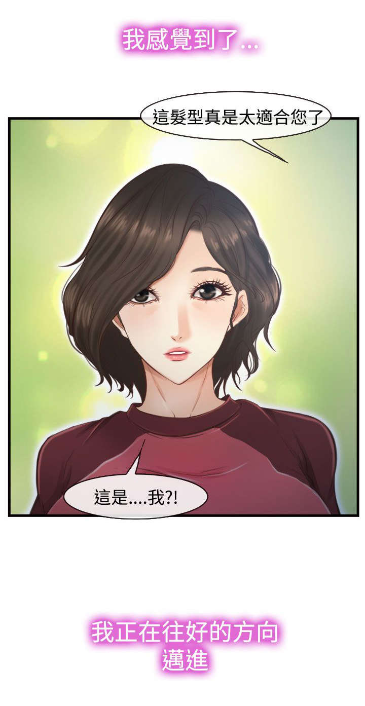 第18章：好方向14