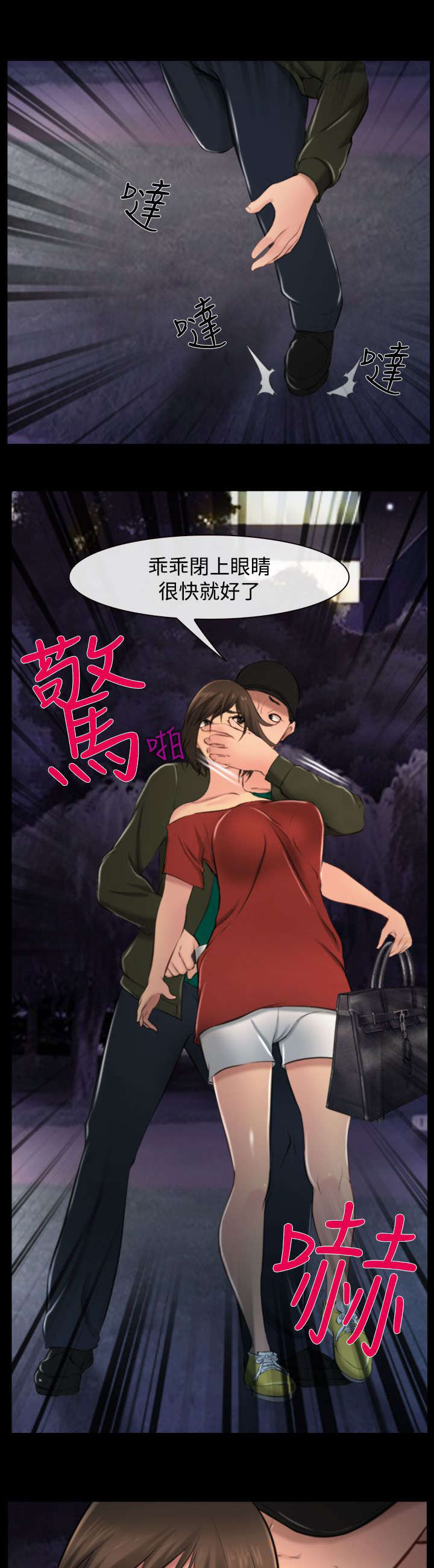 第14章：强盗？18