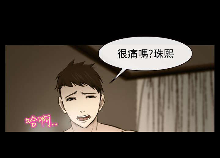 第25章：回不去了4