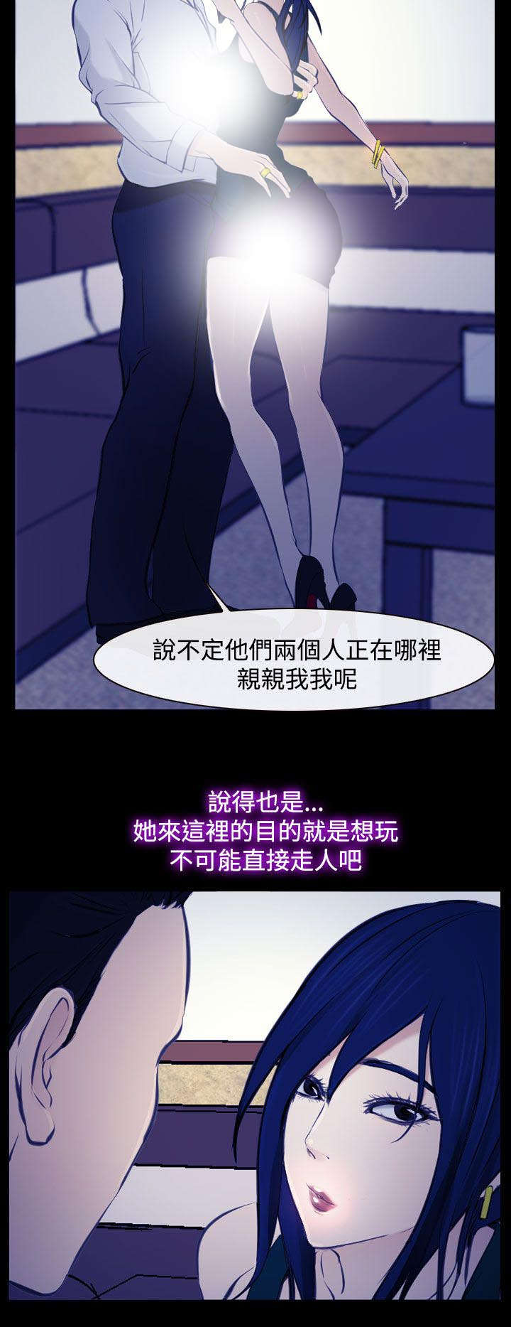 第26章：豁出去了16