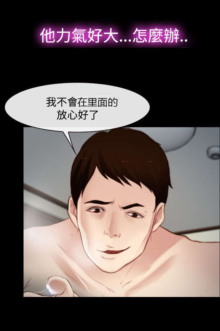 第27章：怎么办14