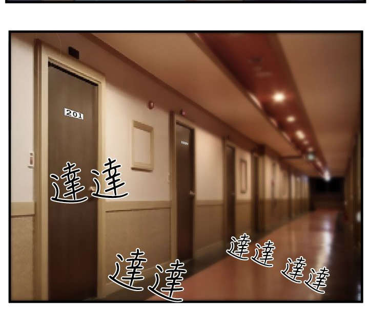 第5章：有妇之夫19