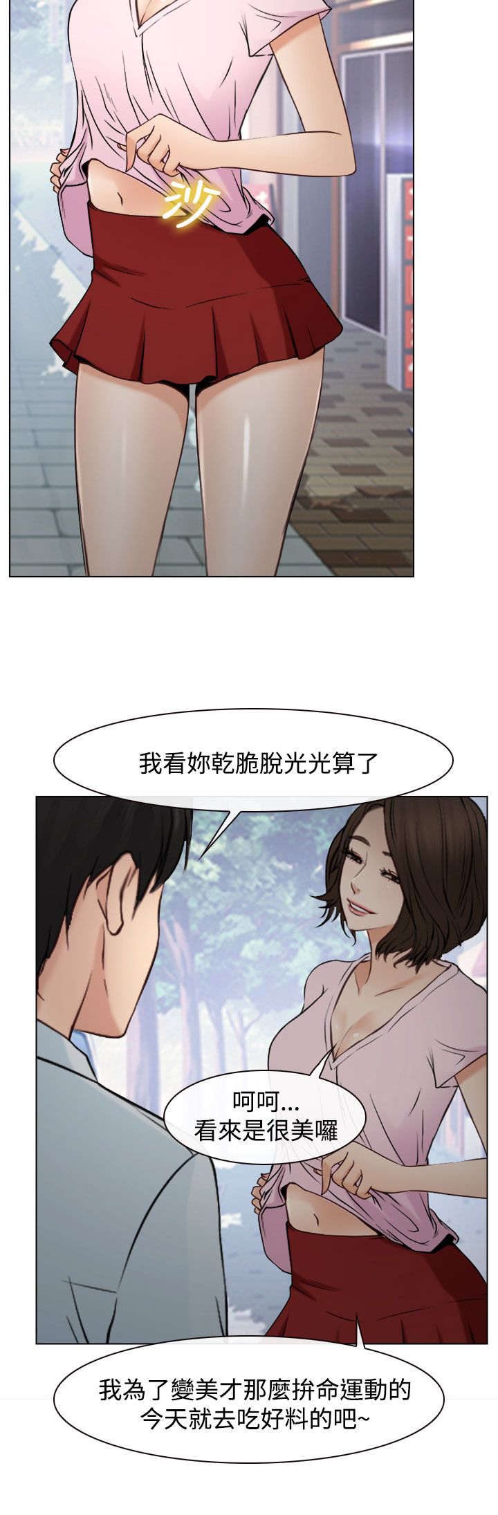 第31章：重要的人（完结）20