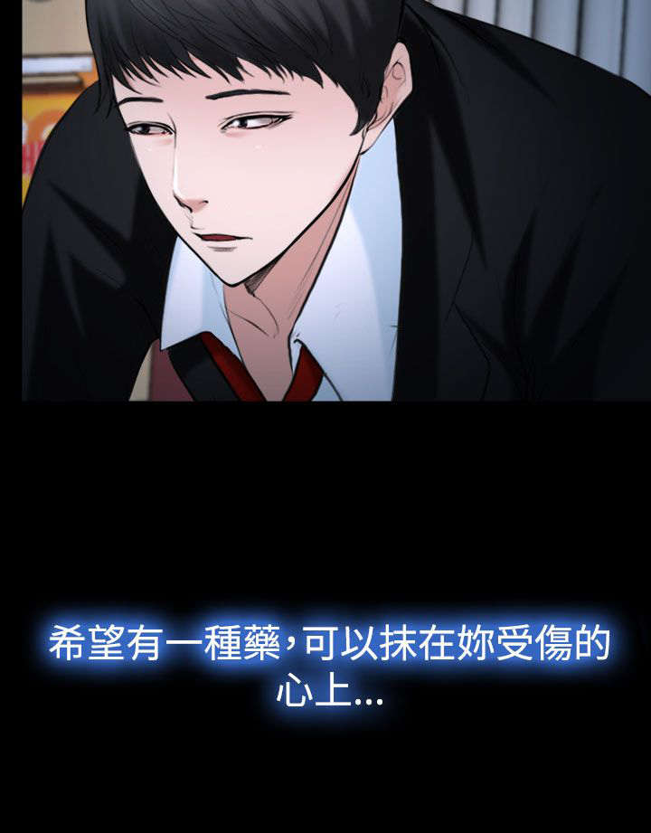 第30章：药13