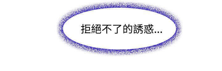 第3章：慧美5