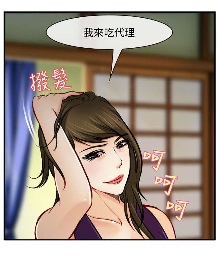 第12章：生物链12