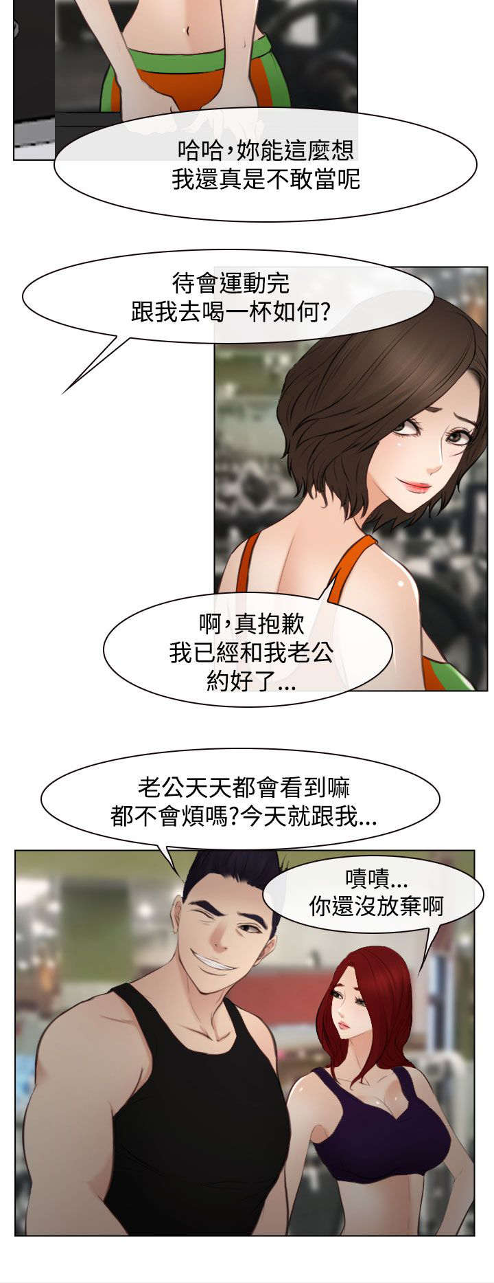 第31章：重要的人（完结）16