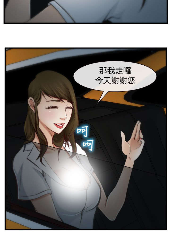 第7章：伪装1