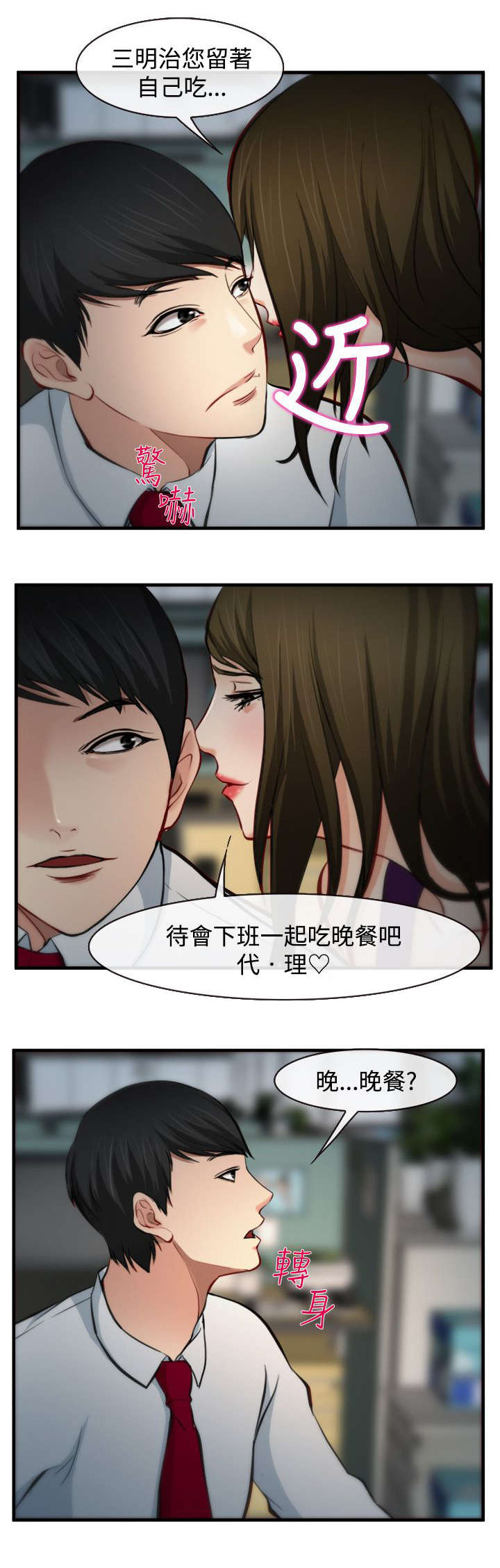 第10章：规定10