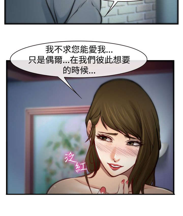 第6章：未成功6