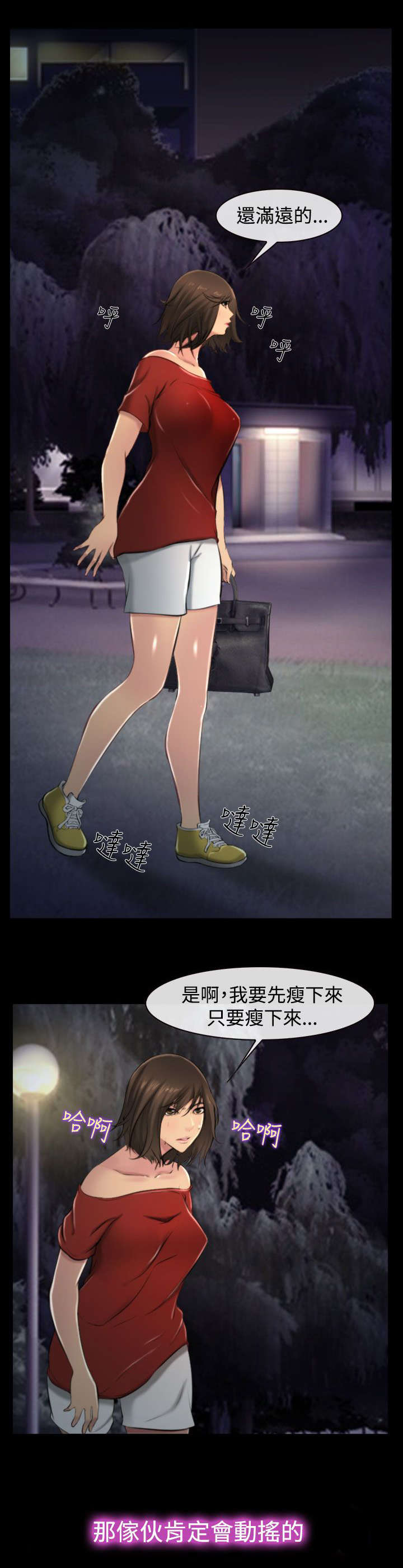 第14章：强盗？16