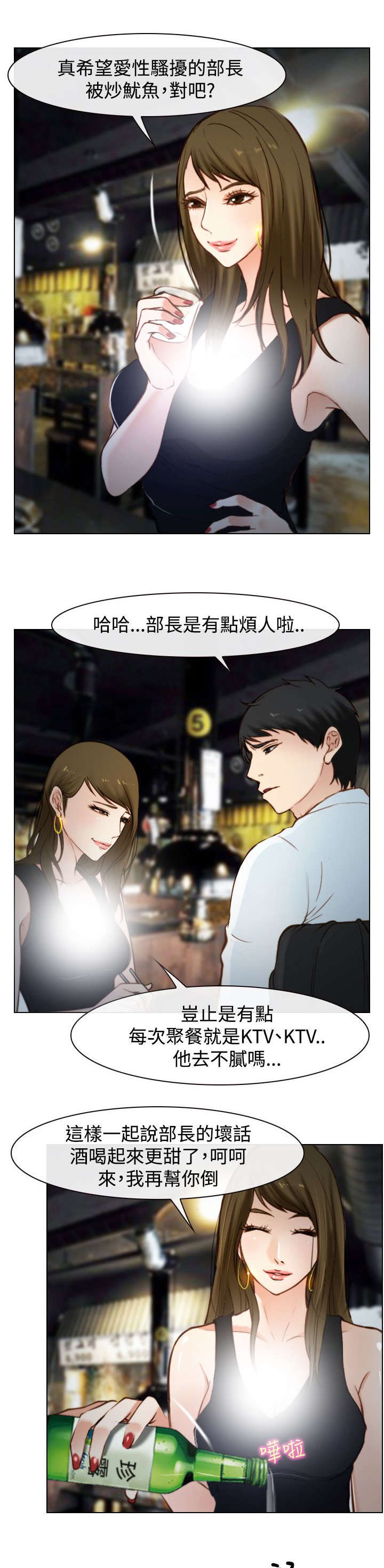 第27章：怎么办17