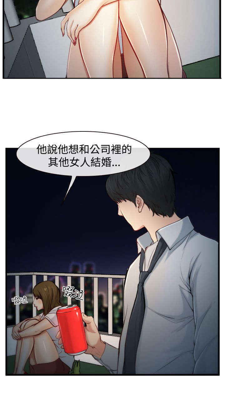 第3章：慧美11