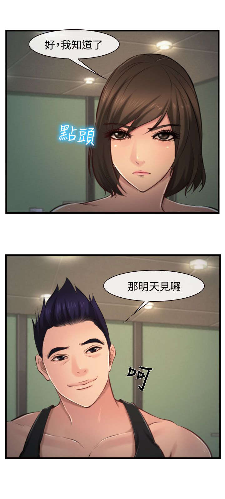 第14章：强盗？14