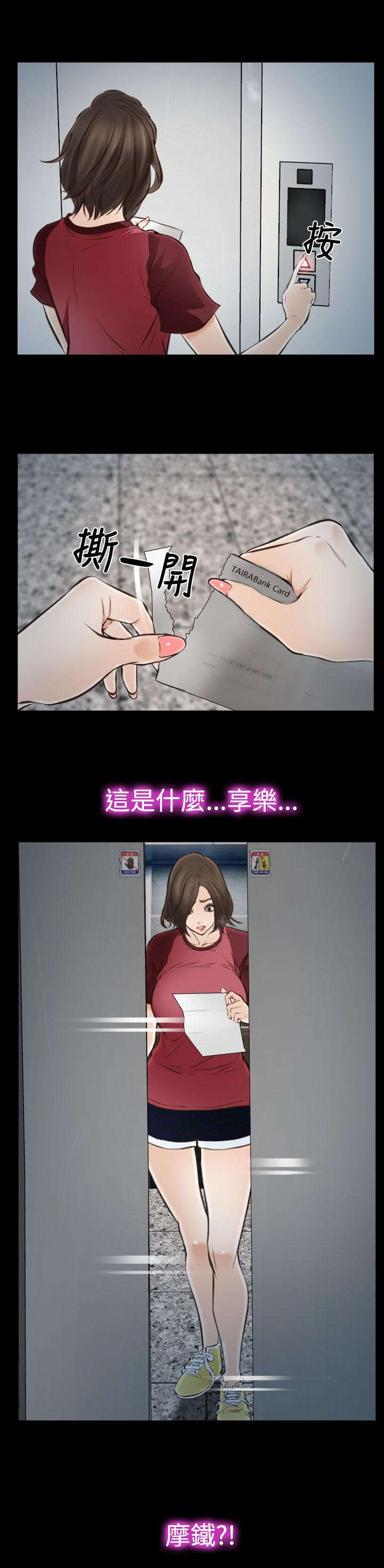 第24章：结束了吗10
