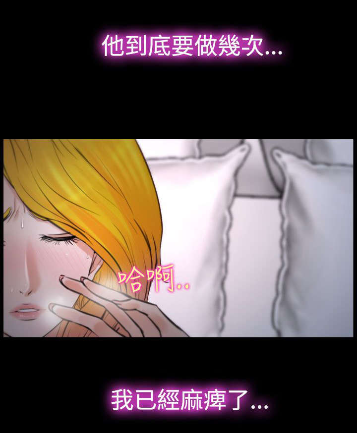 第28章：救救我8