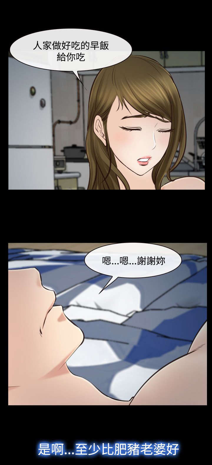 第24章：结束了吗4