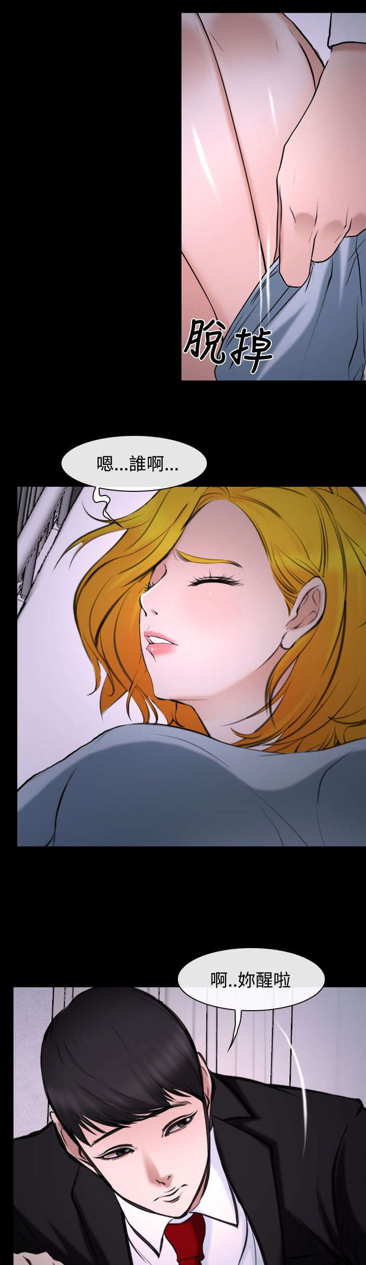 第30章：药8