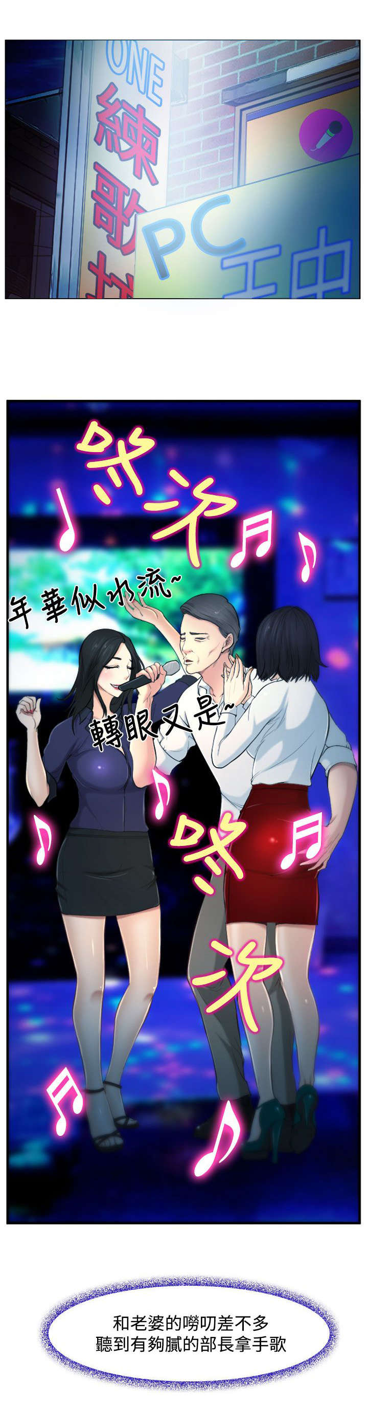 第3章：慧美0