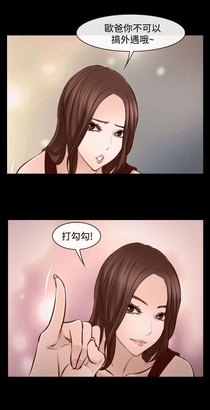 第24章：结束了吗3