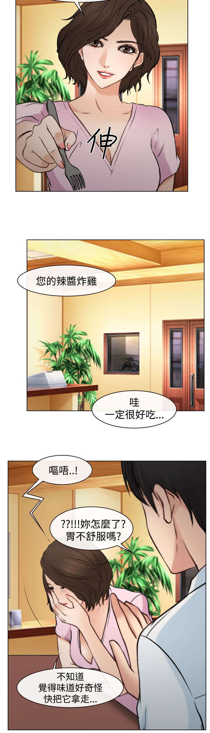 第31章：重要的人（完结）22
