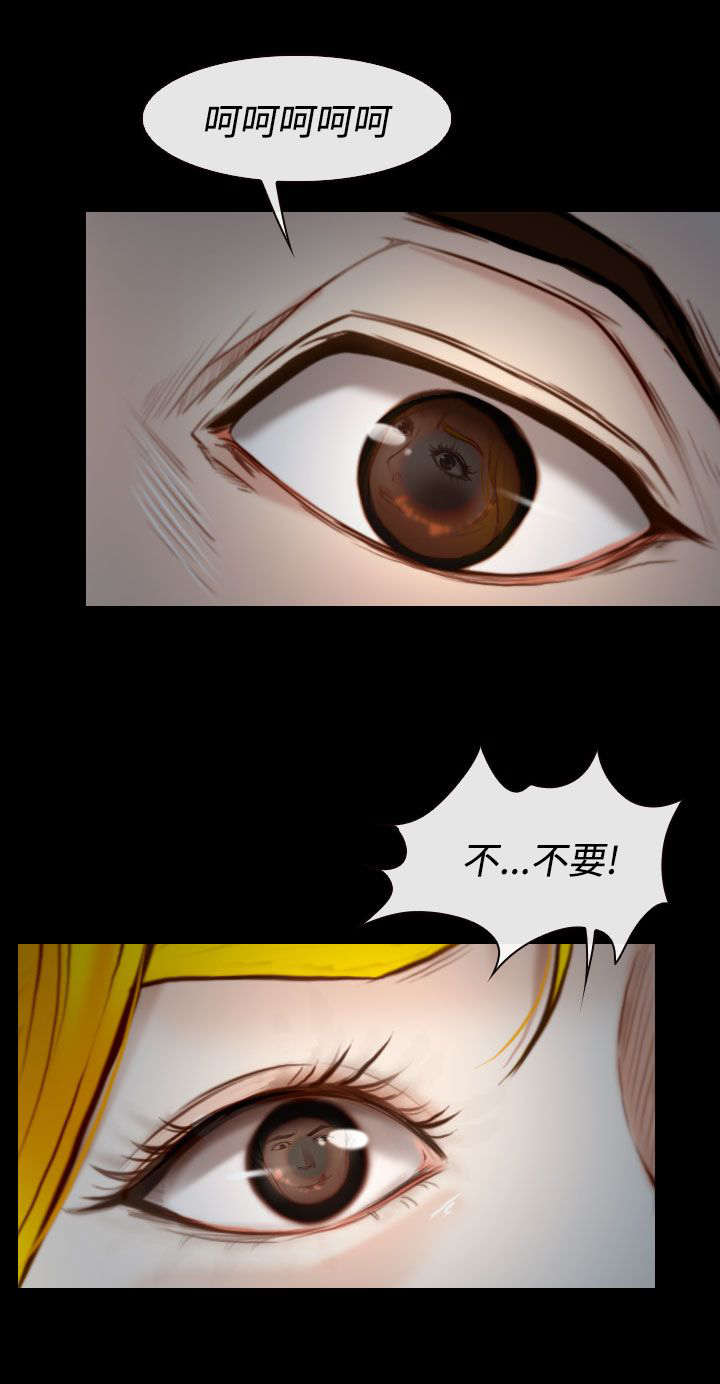 第27章：怎么办10