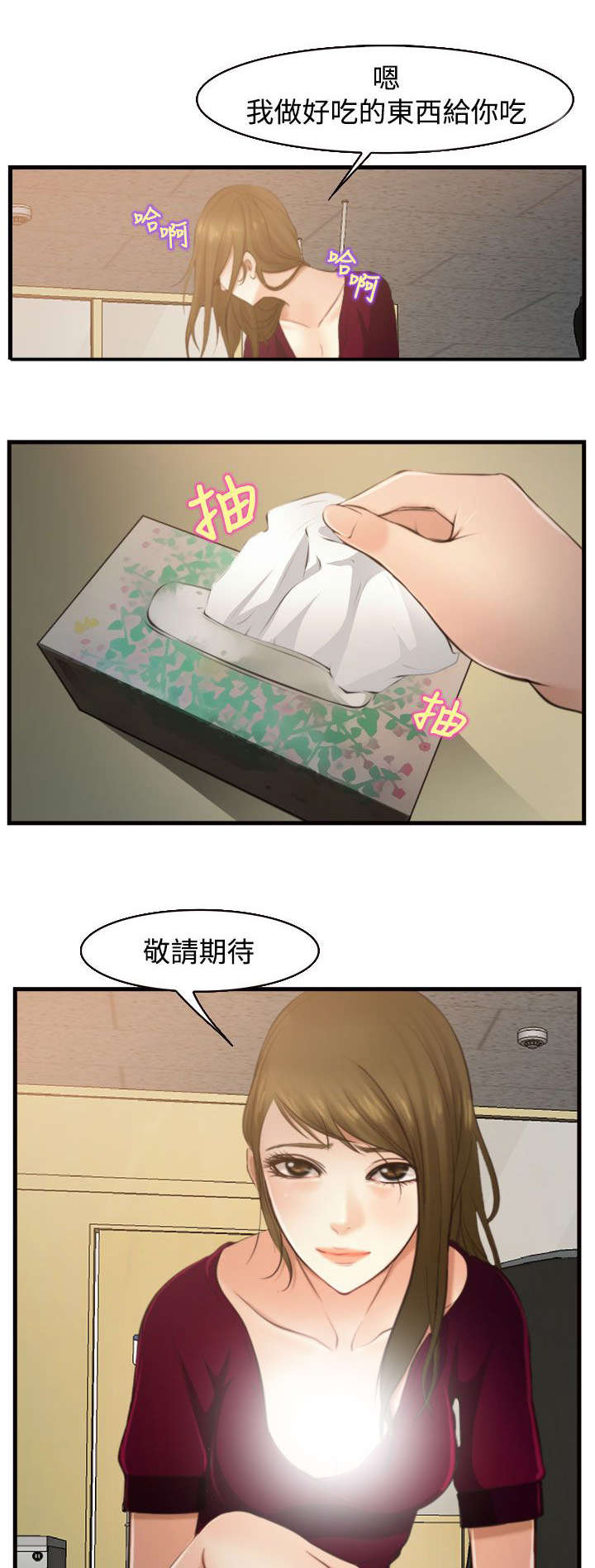 第18章：好方向4