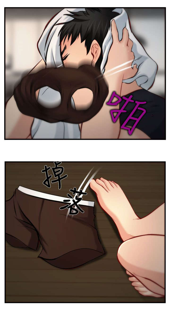 第8章：败露9