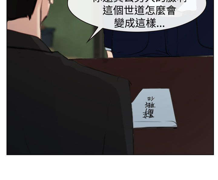 第31章：重要的人（完结）8