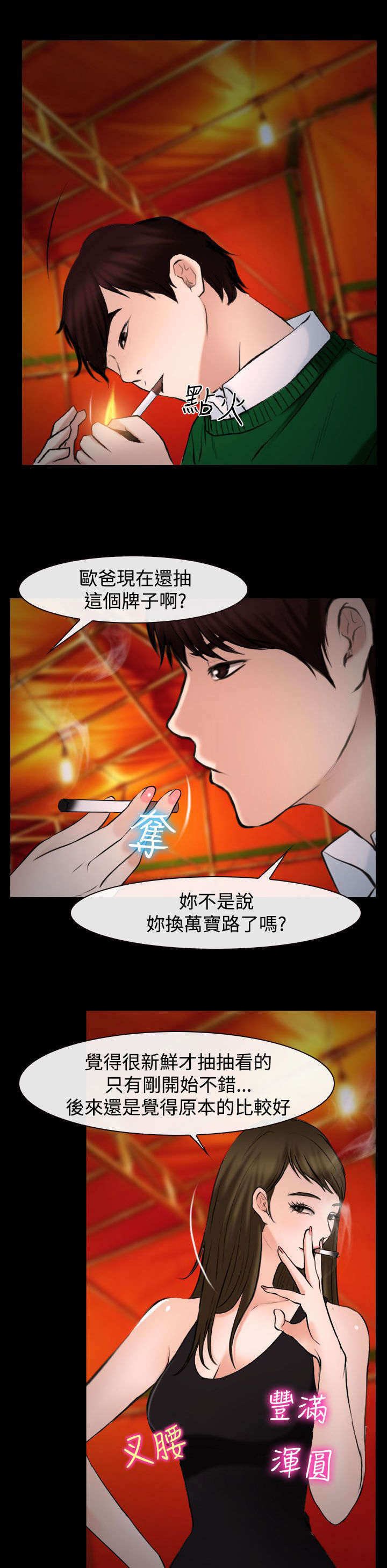 第30章：药0
