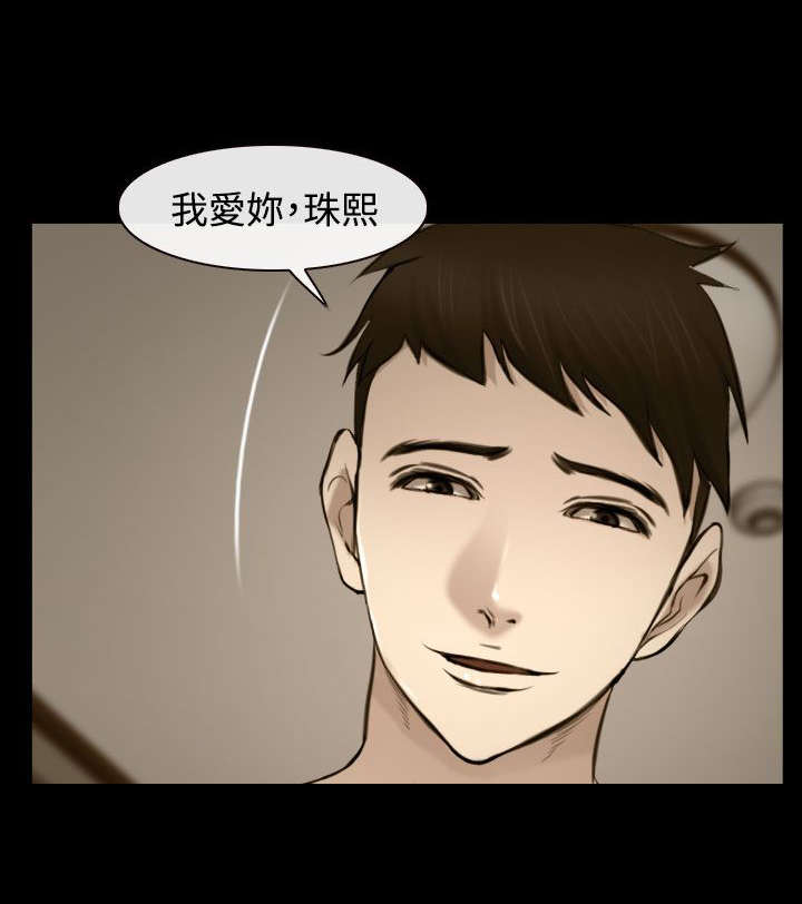 第25章：回不去了9