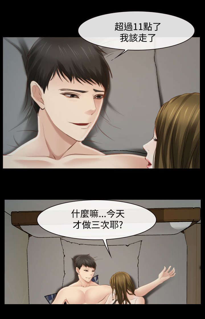 第23章：一起住12