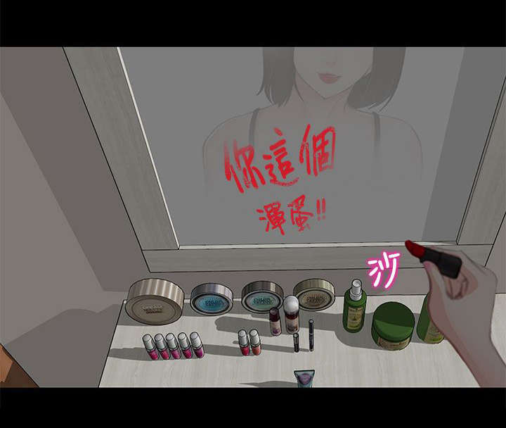 第2章：公司聚餐23