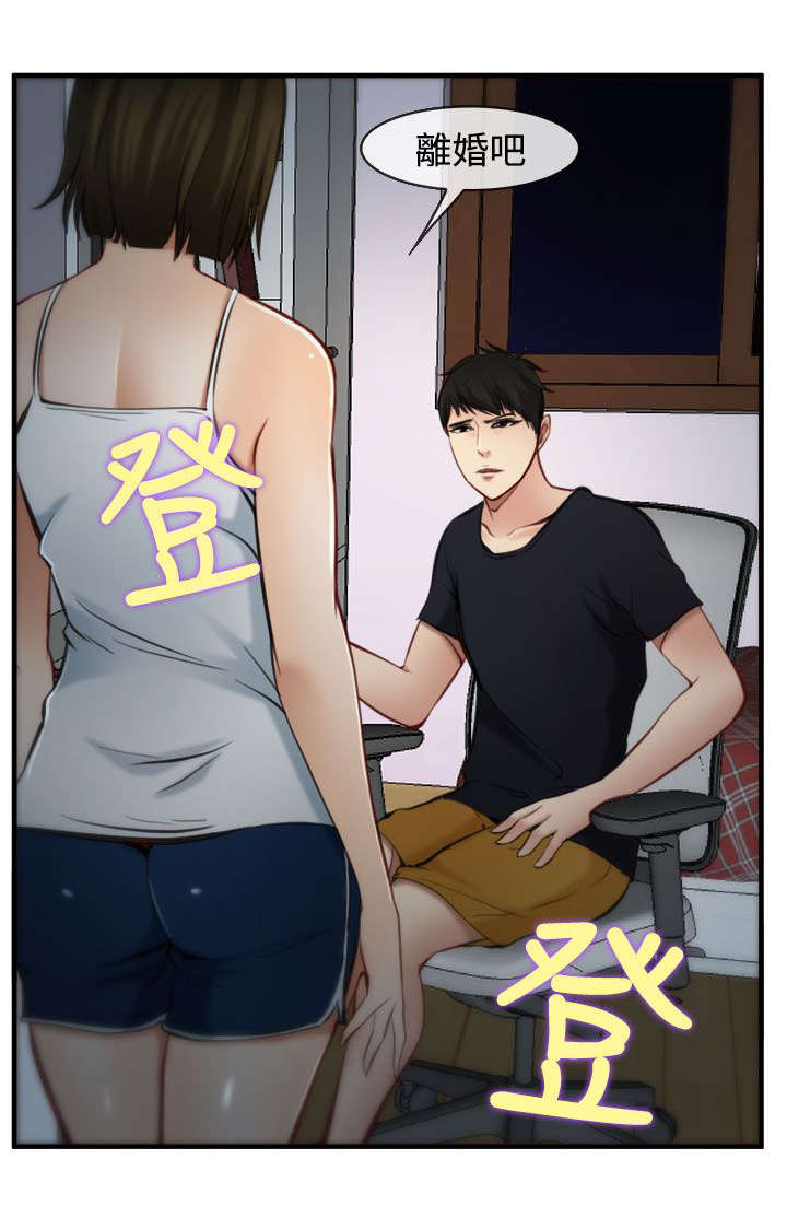 第9章：翻脸10