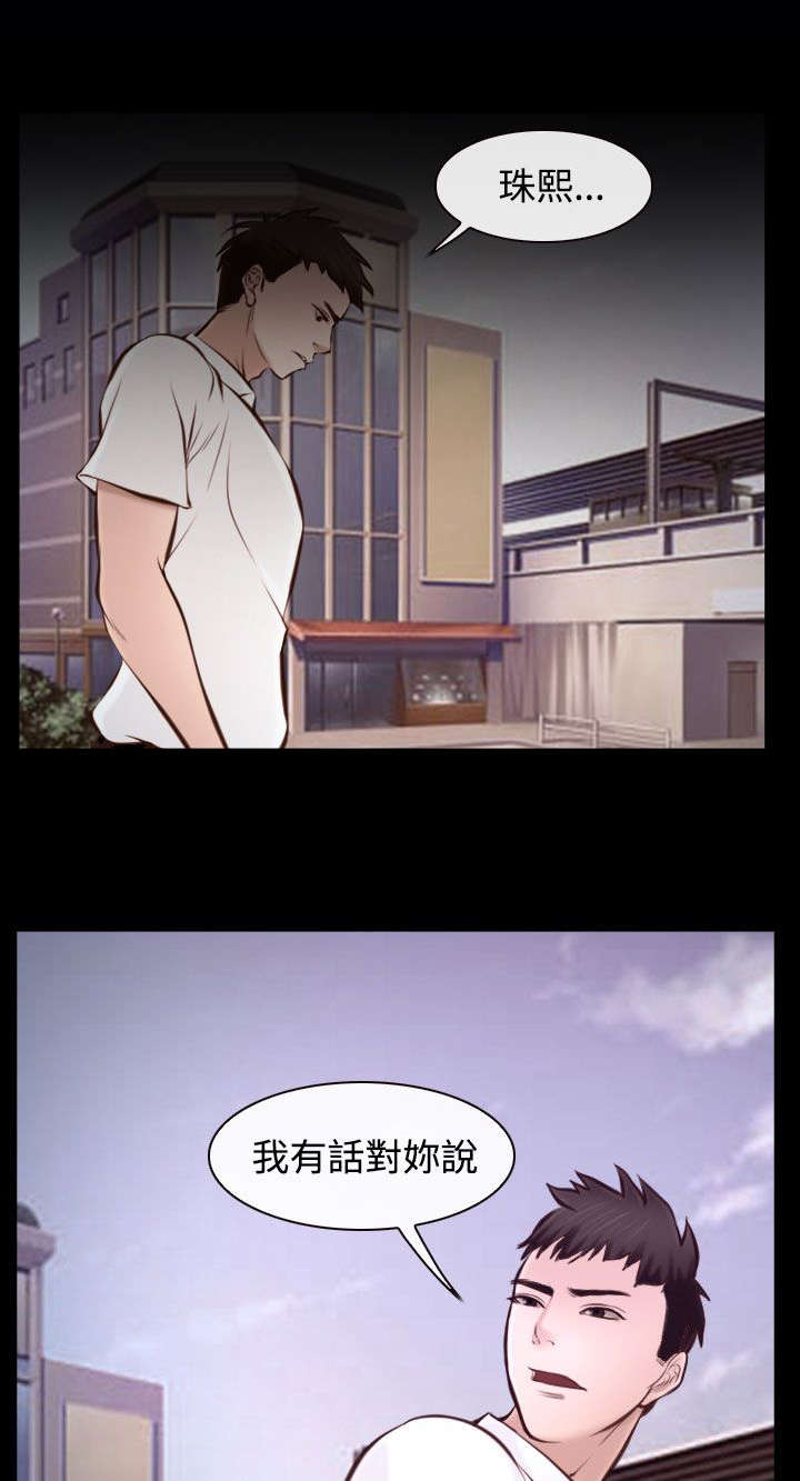 第25章：回不去了0
