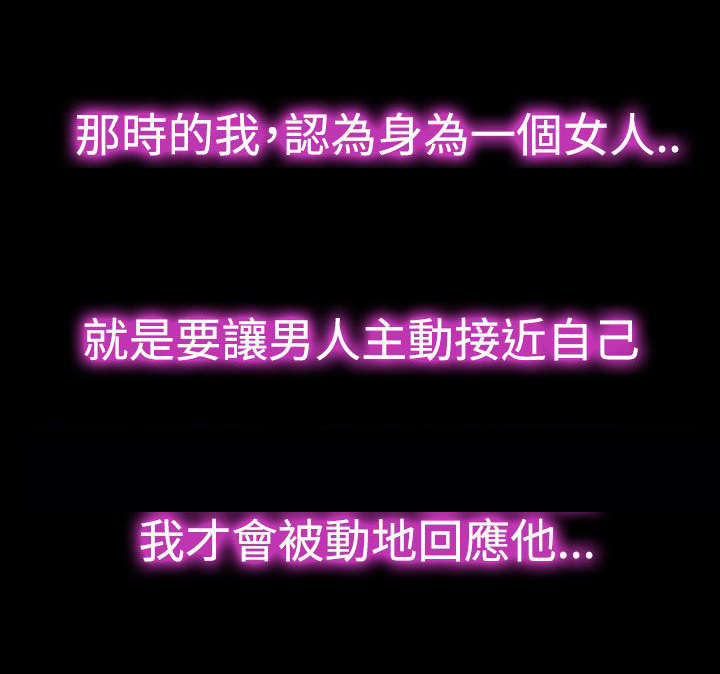 第25章：回不去了7