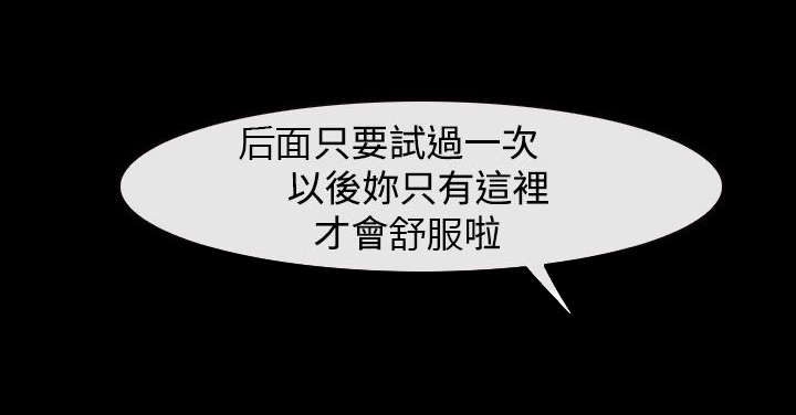 第28章：救救我2
