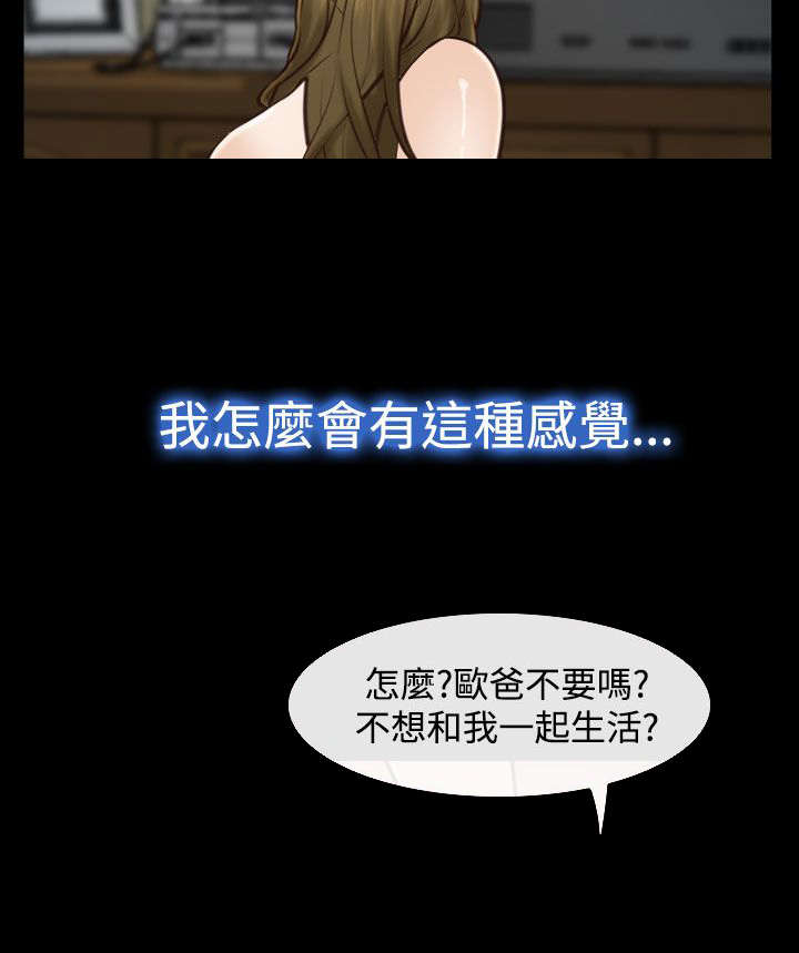 第24章：结束了吗1